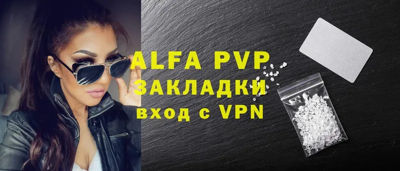 MEGA ссылки  закладка  Анапа  Alpha-PVP СК 